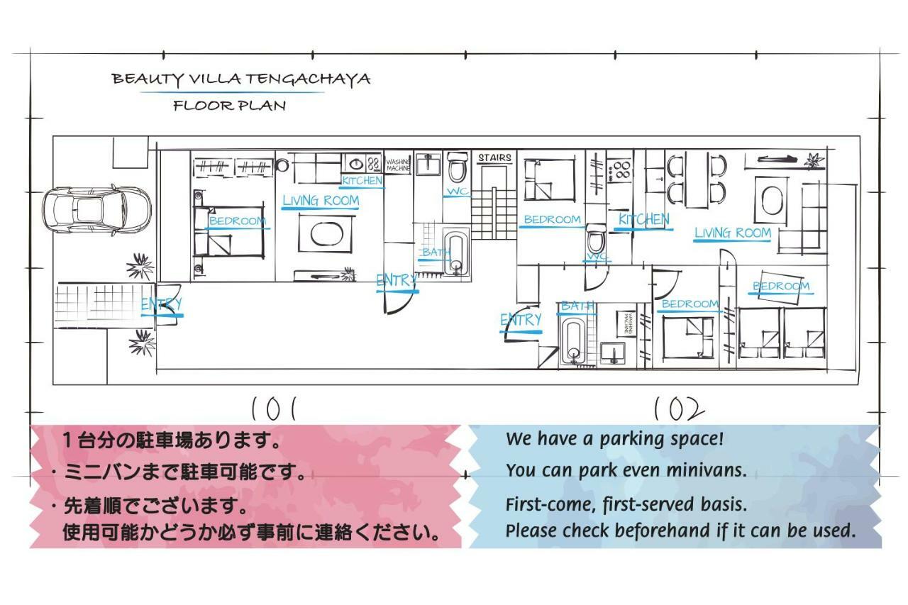 Beauty Villa Tengachaya 101 오사카 외부 사진